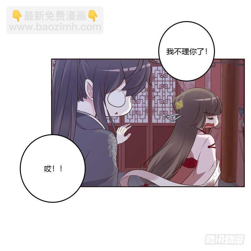 温柔的他-第207话