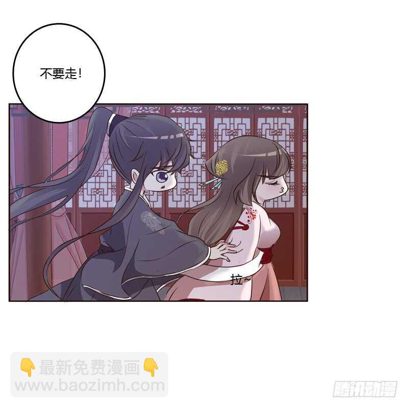 温柔的他-第207话