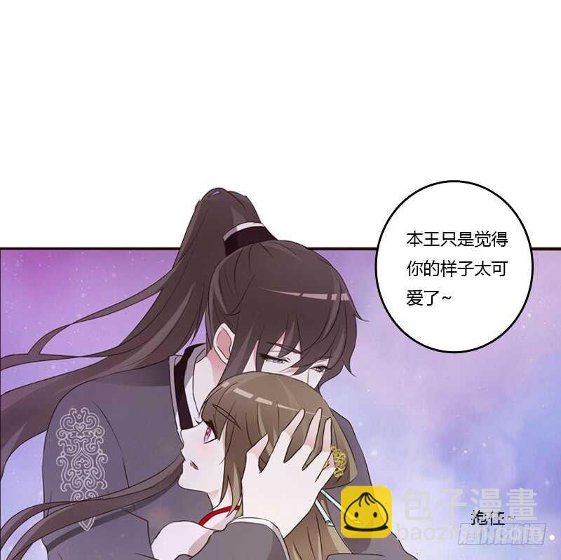 温柔的他-第207话