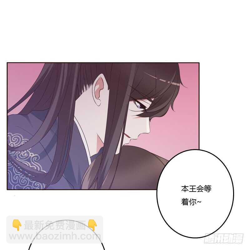 温柔的他-第207话