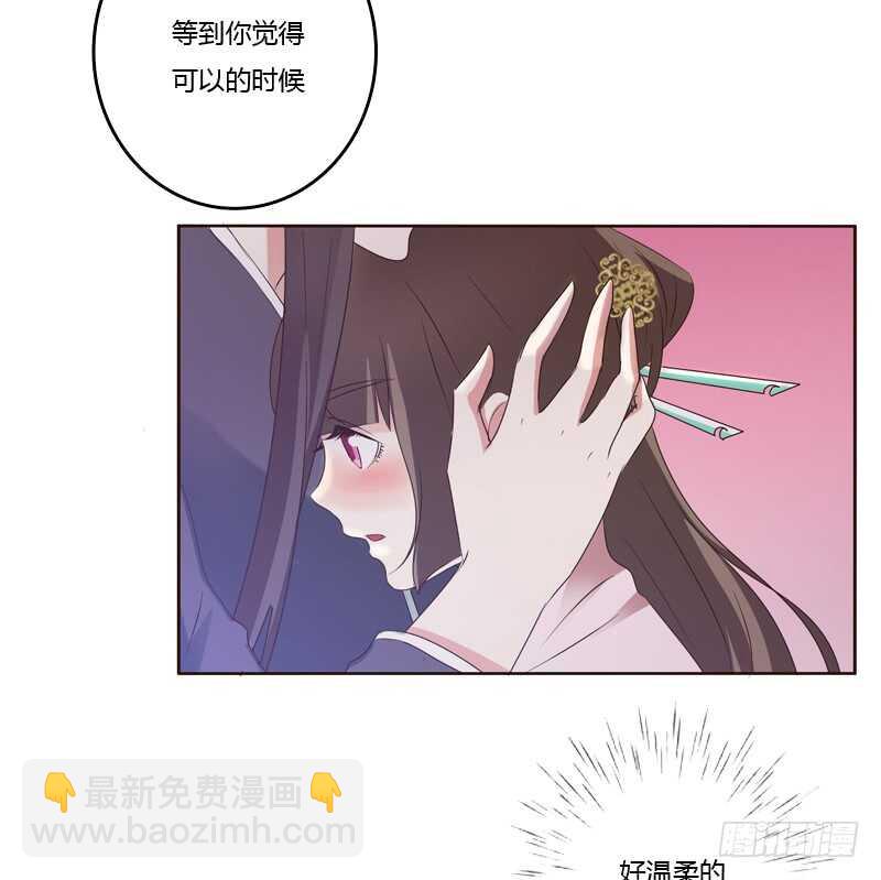 温柔的他-第207话