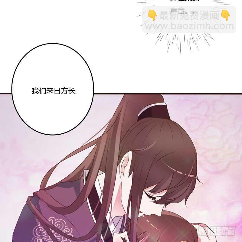 温柔的他-第207话