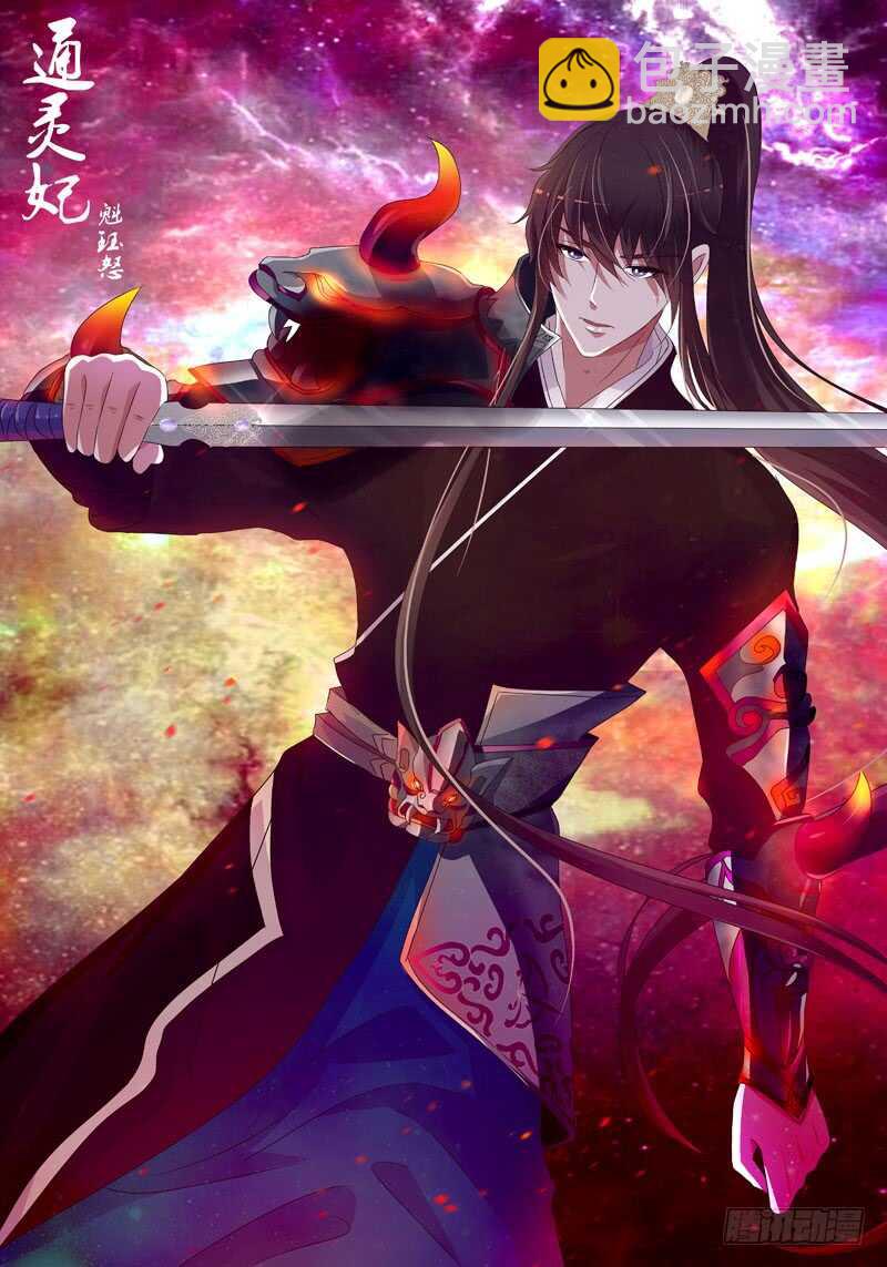 温柔的他-第207话