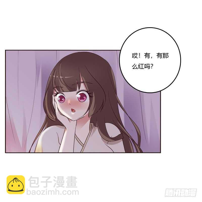 温柔的他-第207话
