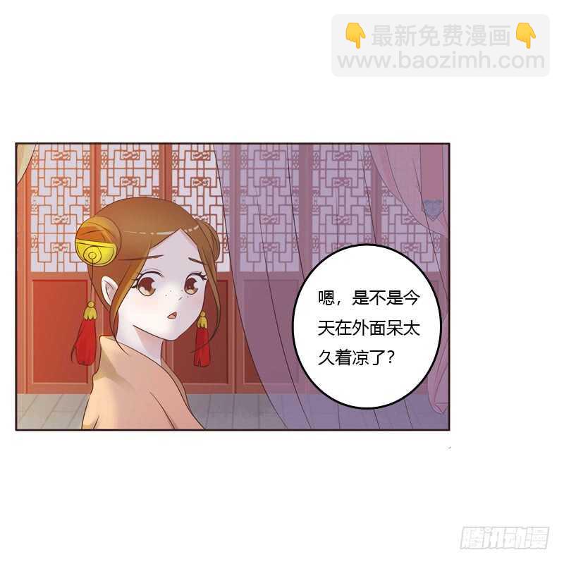 温柔的他-第207话