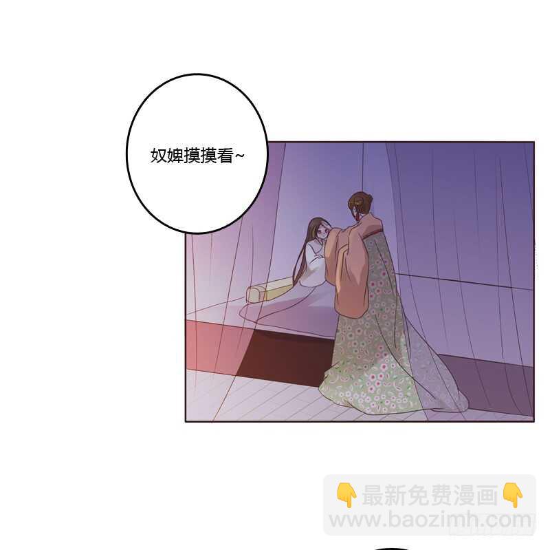 温柔的他-第207话