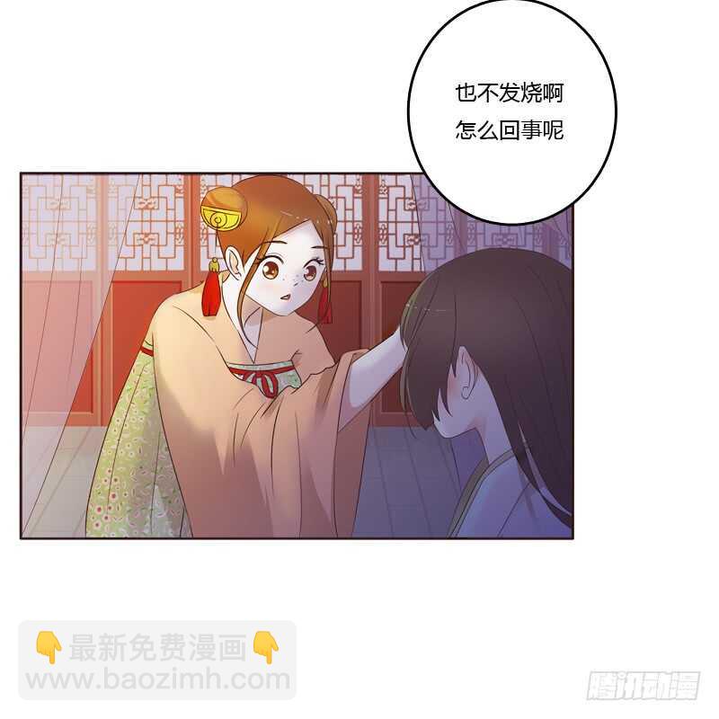 温柔的他-第207话