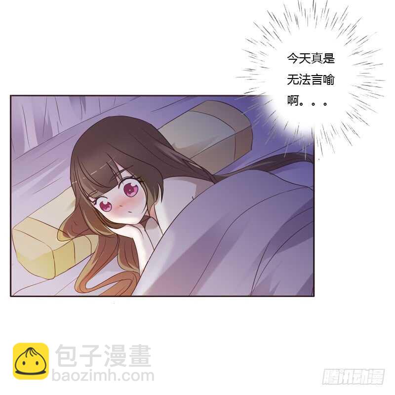 温柔的他-第207话