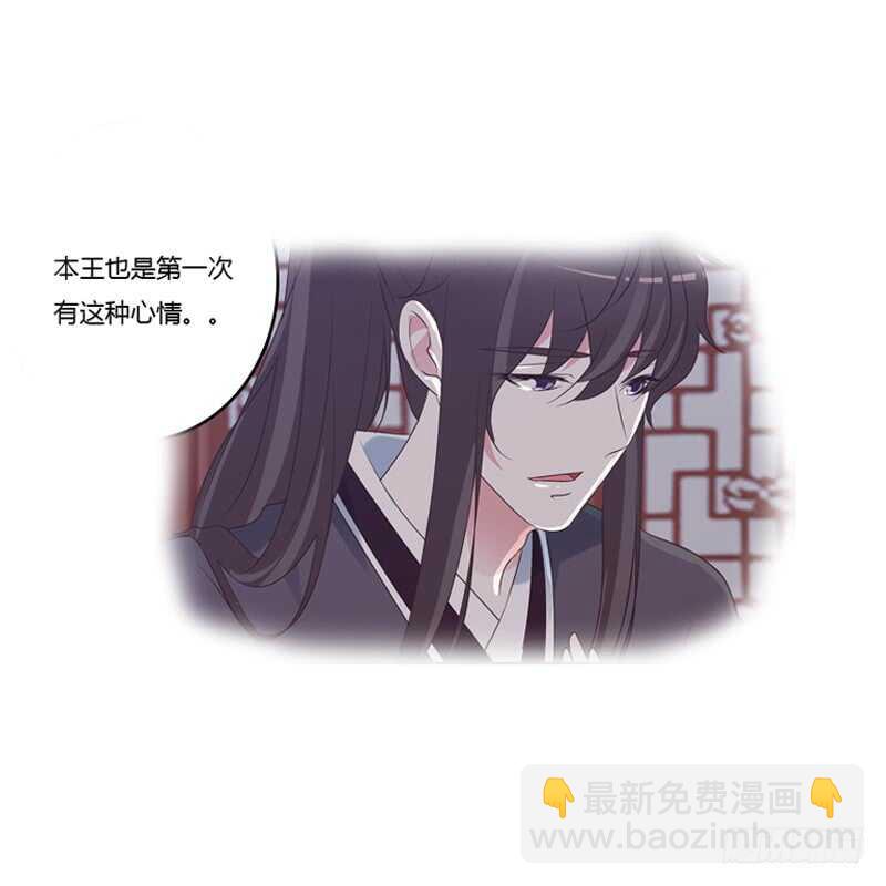 温柔的他-第207话
