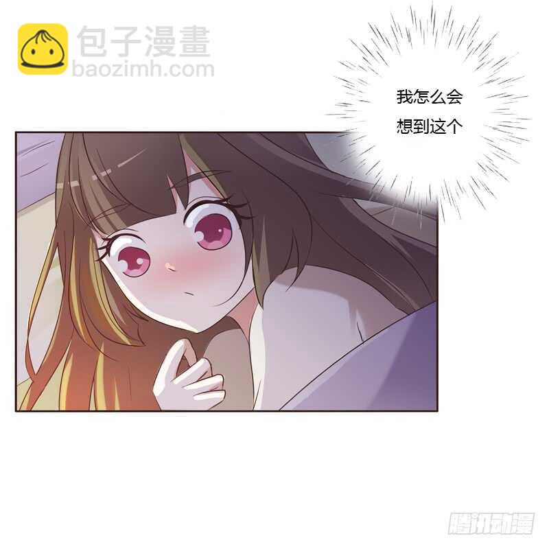 温柔的他-第207话