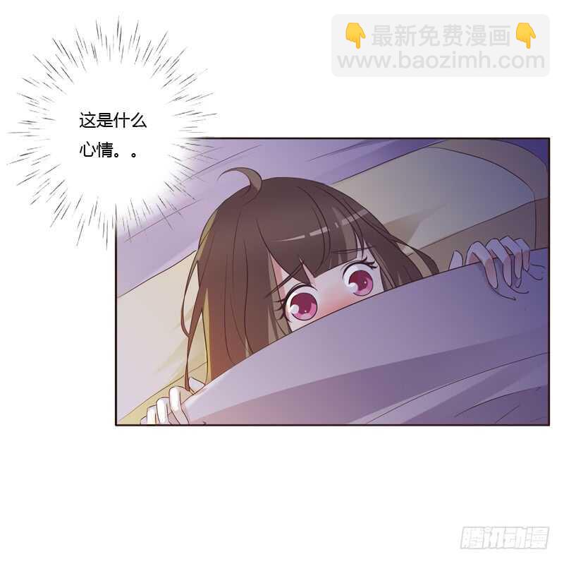 温柔的他-第207话