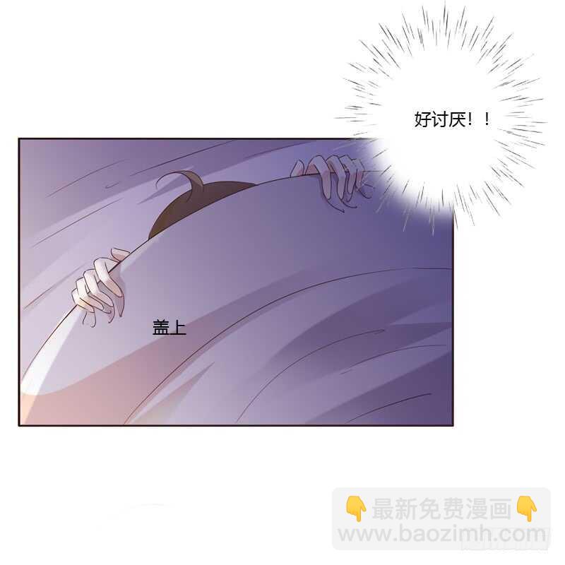 温柔的他-第207话