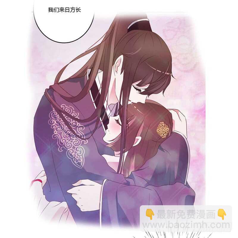 温柔的他-第207话