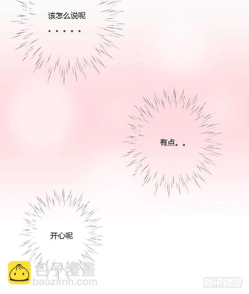 温柔的他-第207话