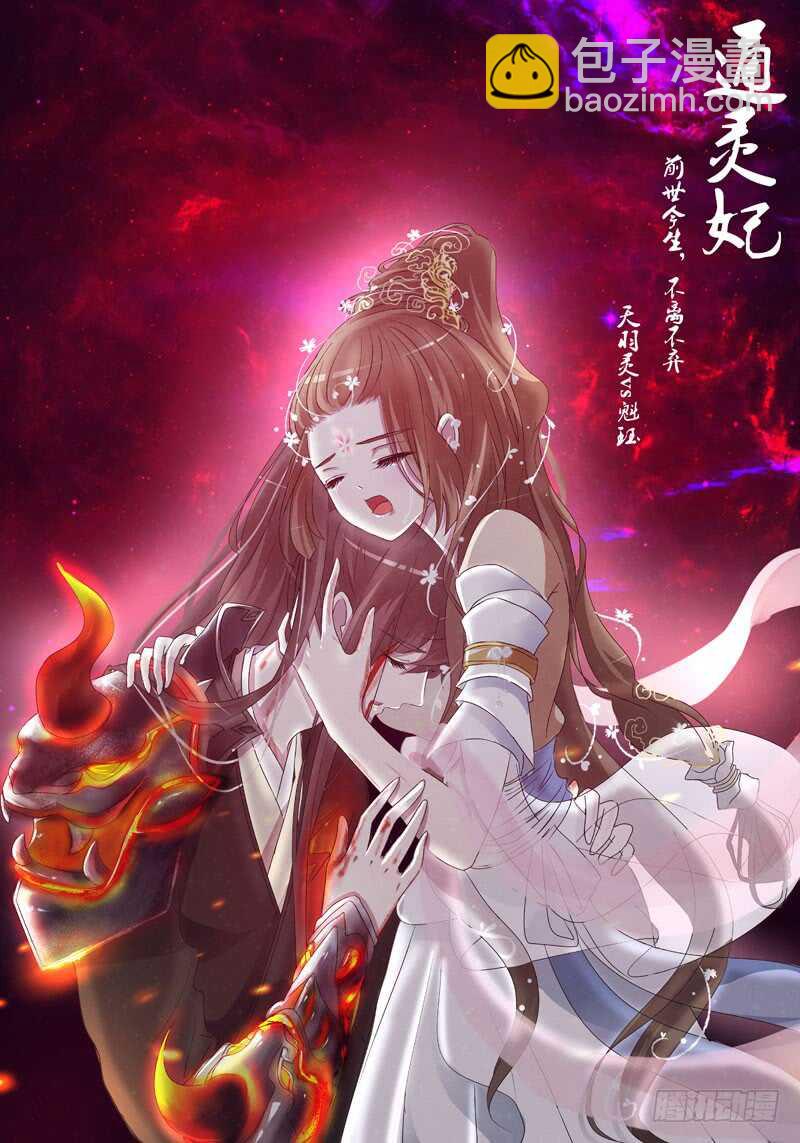 温柔的他-第207话