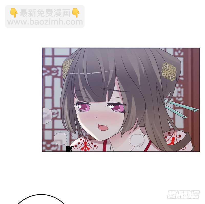 温柔的他-第207话
