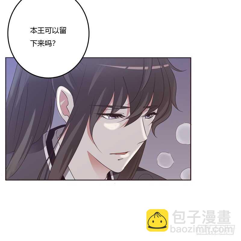 温柔的他-第207话