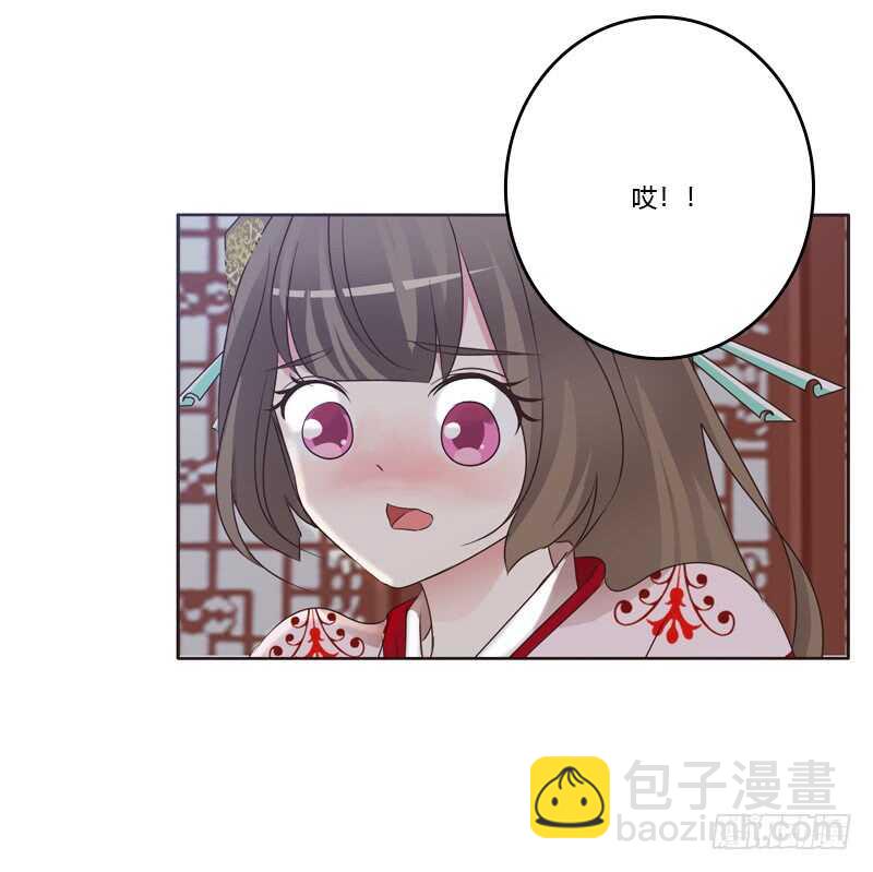 温柔的他-第207话