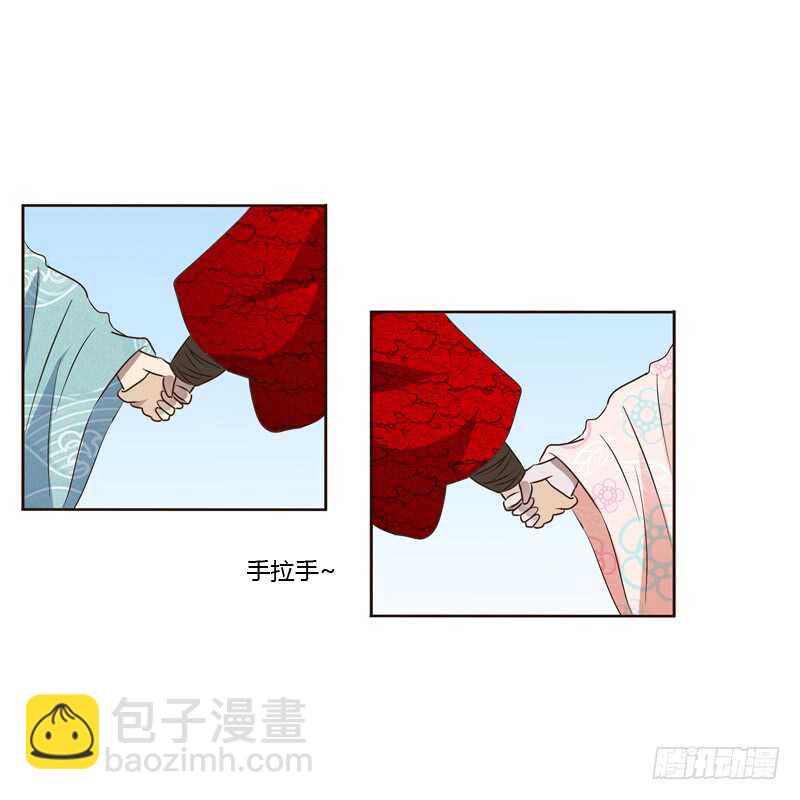 从实招来-第209话