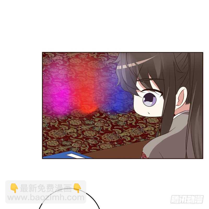 从实招来-第209话