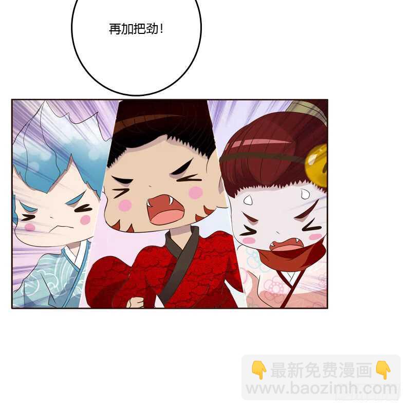 从实招来-第209话
