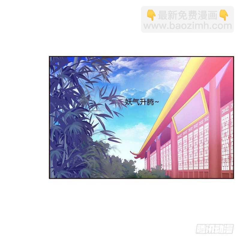 从实招来-第209话