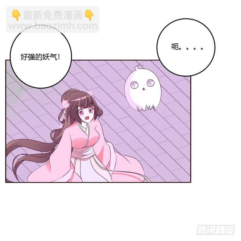 从实招来-第209话