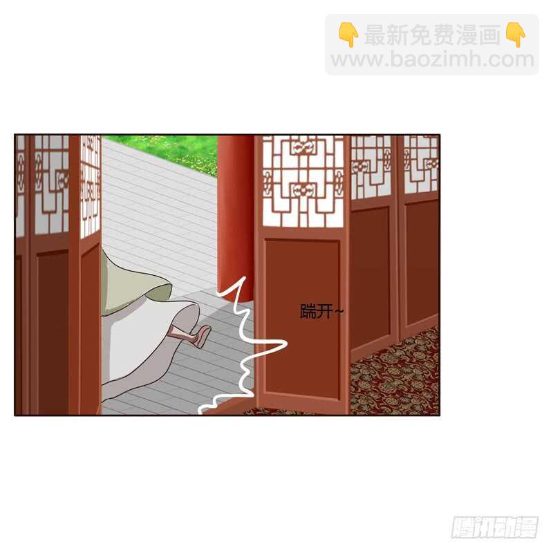 从实招来-第209话