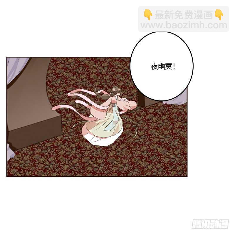 从实招来-第209话