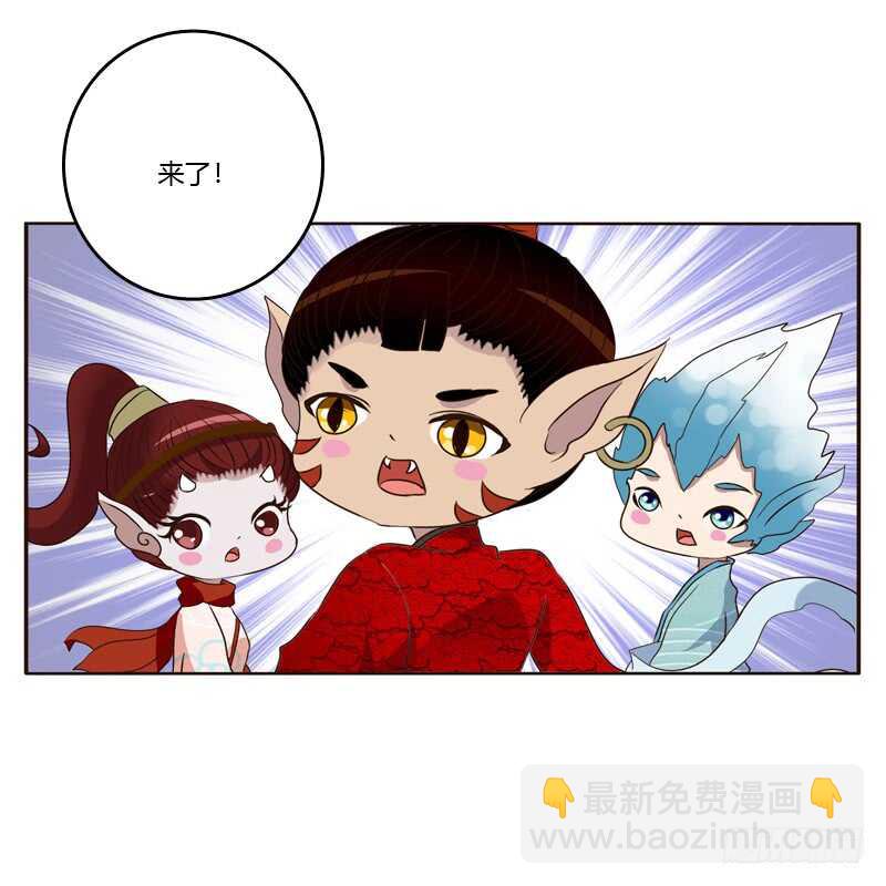 从实招来-第209话
