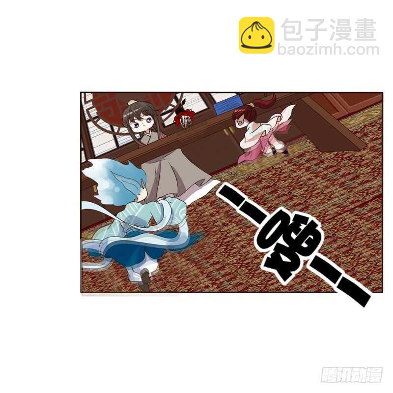 从实招来-第209话