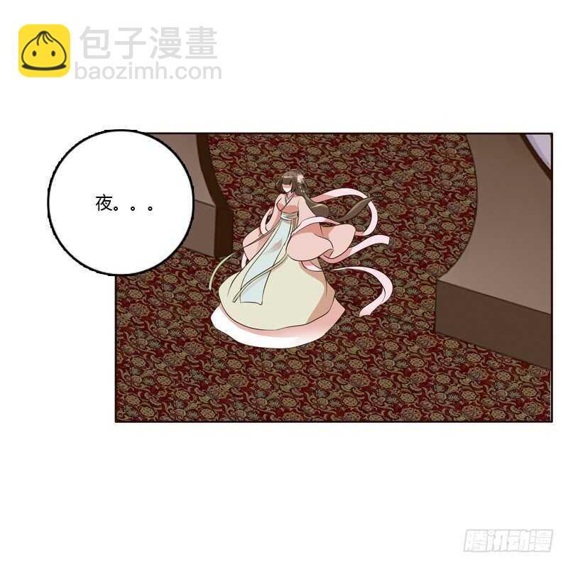 从实招来-第209话