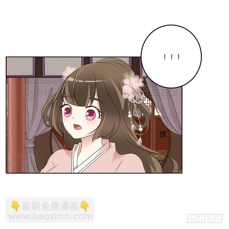 从实招来-第209话