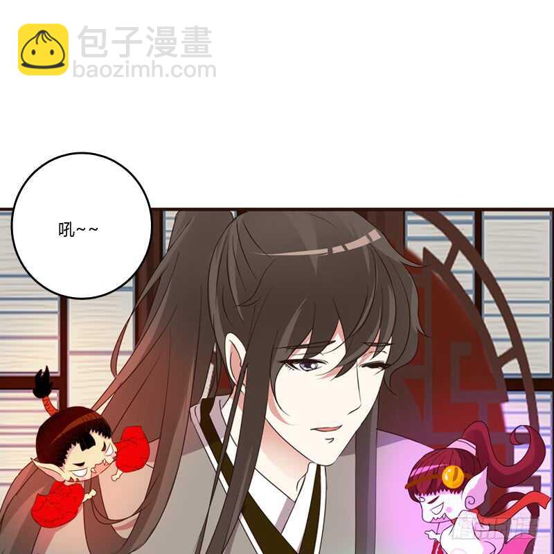从实招来-第209话