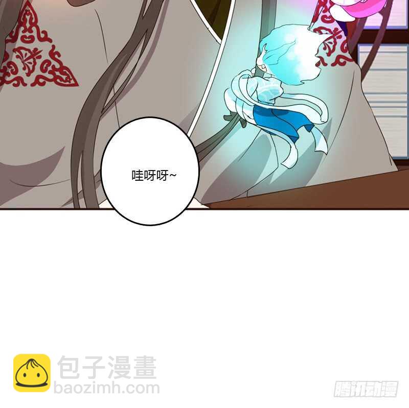 从实招来-第209话