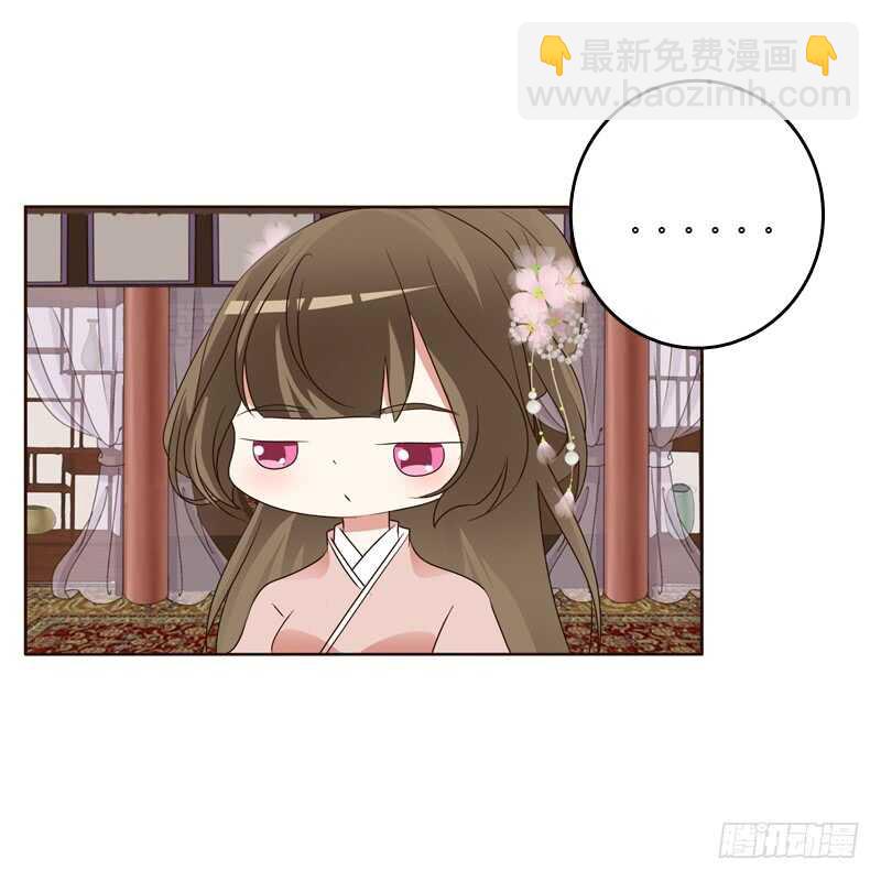 从实招来-第209话