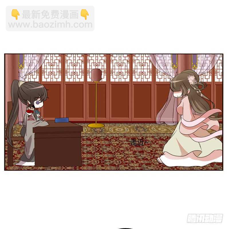 从实招来-第209话