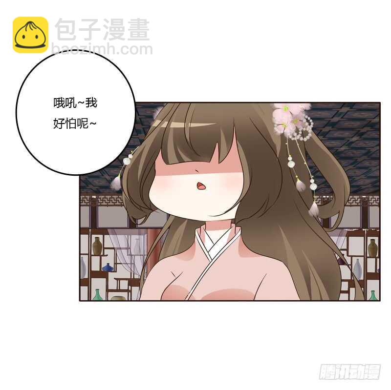 从实招来-第209话