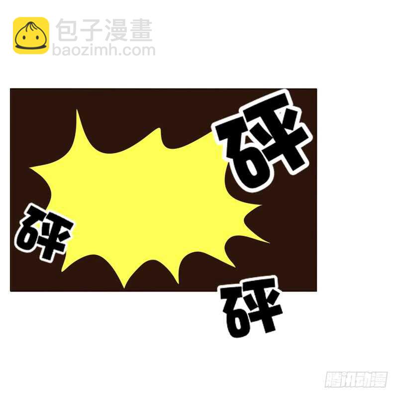 从实招来-第209话