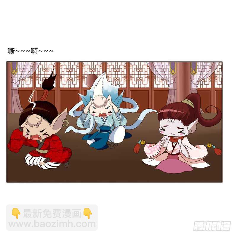 从实招来-第209话