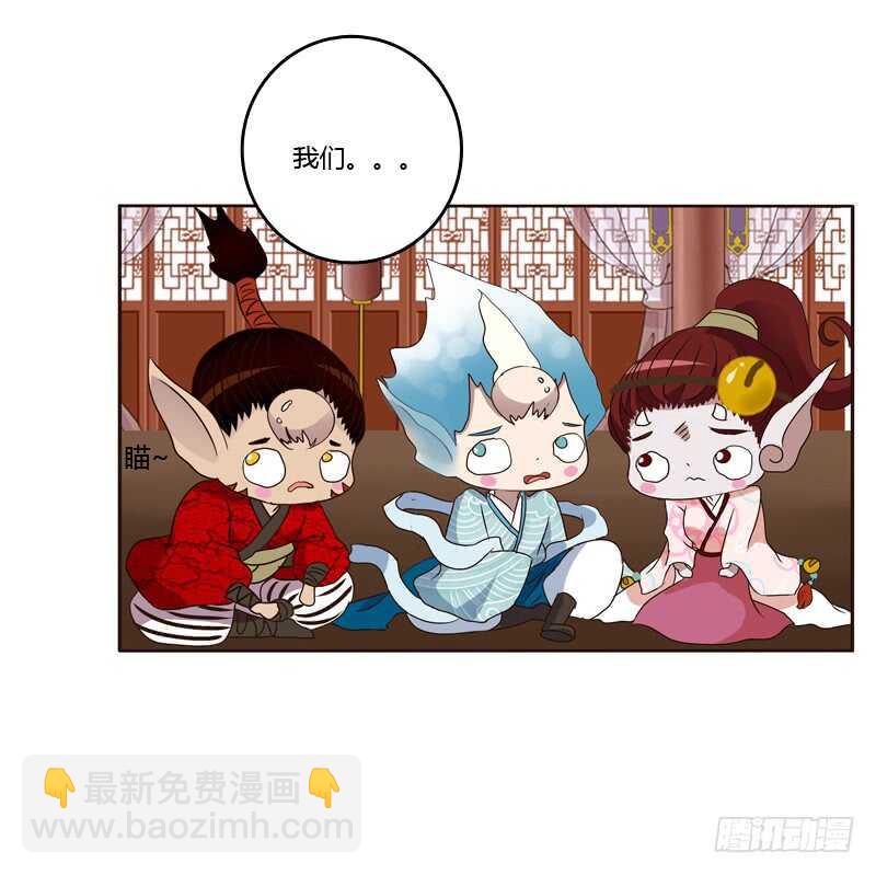 从实招来-第209话