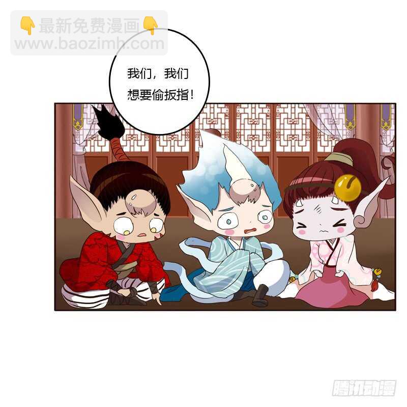 从实招来-第209话