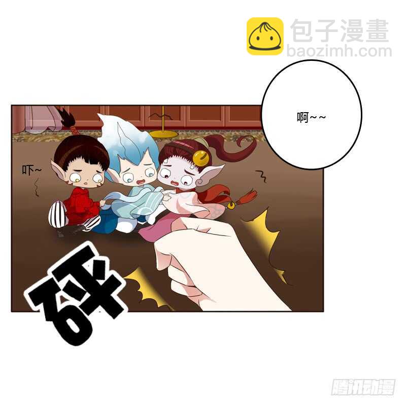 从实招来-第209话