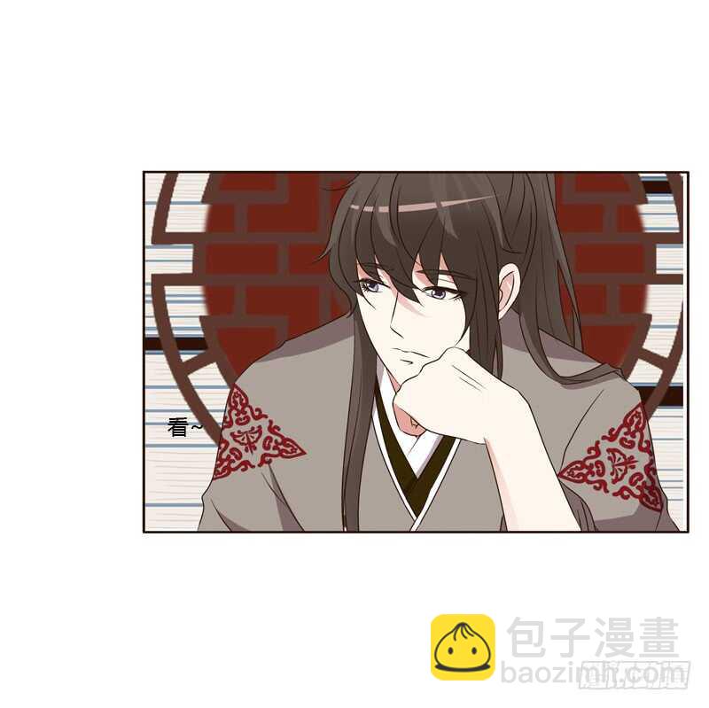 从实招来-第209话