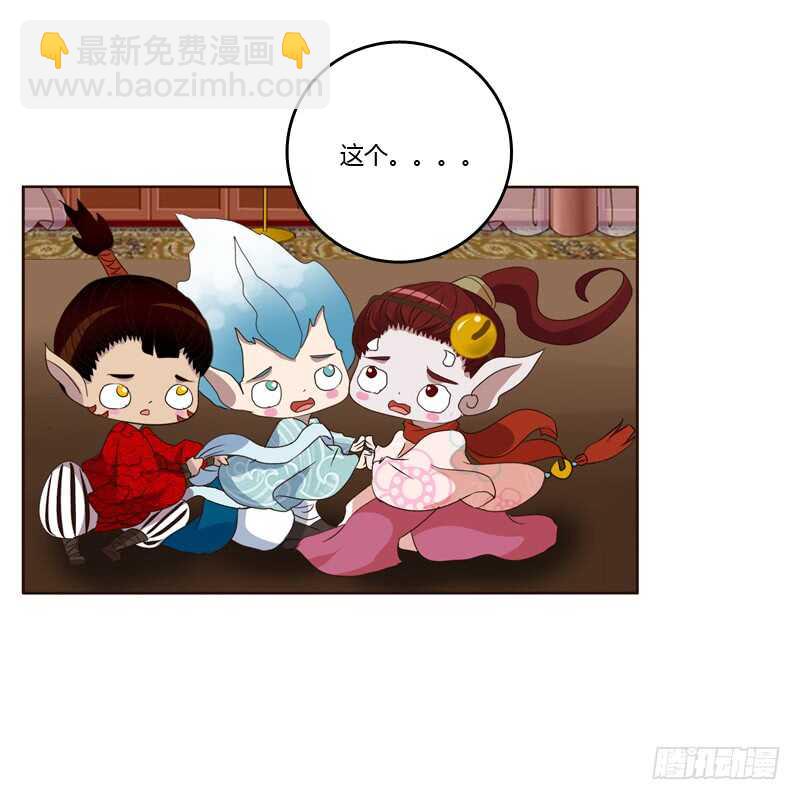 从实招来-第209话