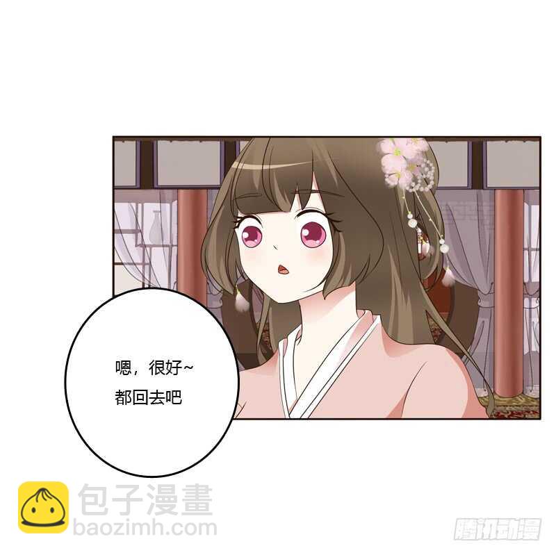 从实招来-第209话