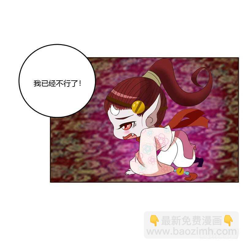 从实招来-第209话