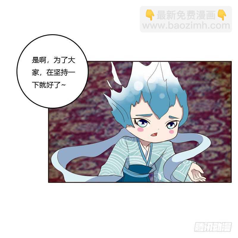 从实招来-第209话