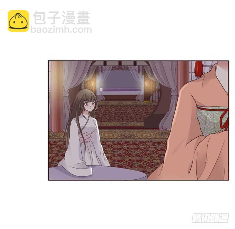 拥你入眠-第211话