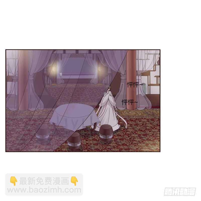 拥你入眠-第211话